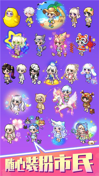 梦想时光城免广告版22706