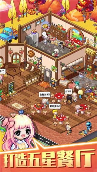 梦想时光城免广告版22706