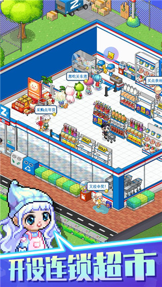 梦想时光城免广告版22706