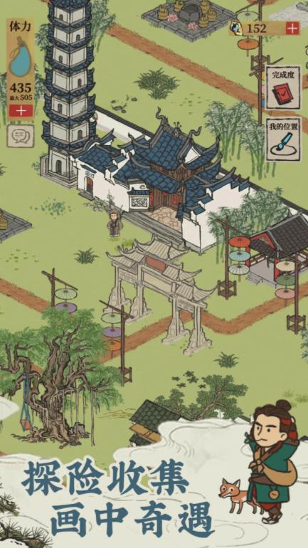 江南百景图2025版22714