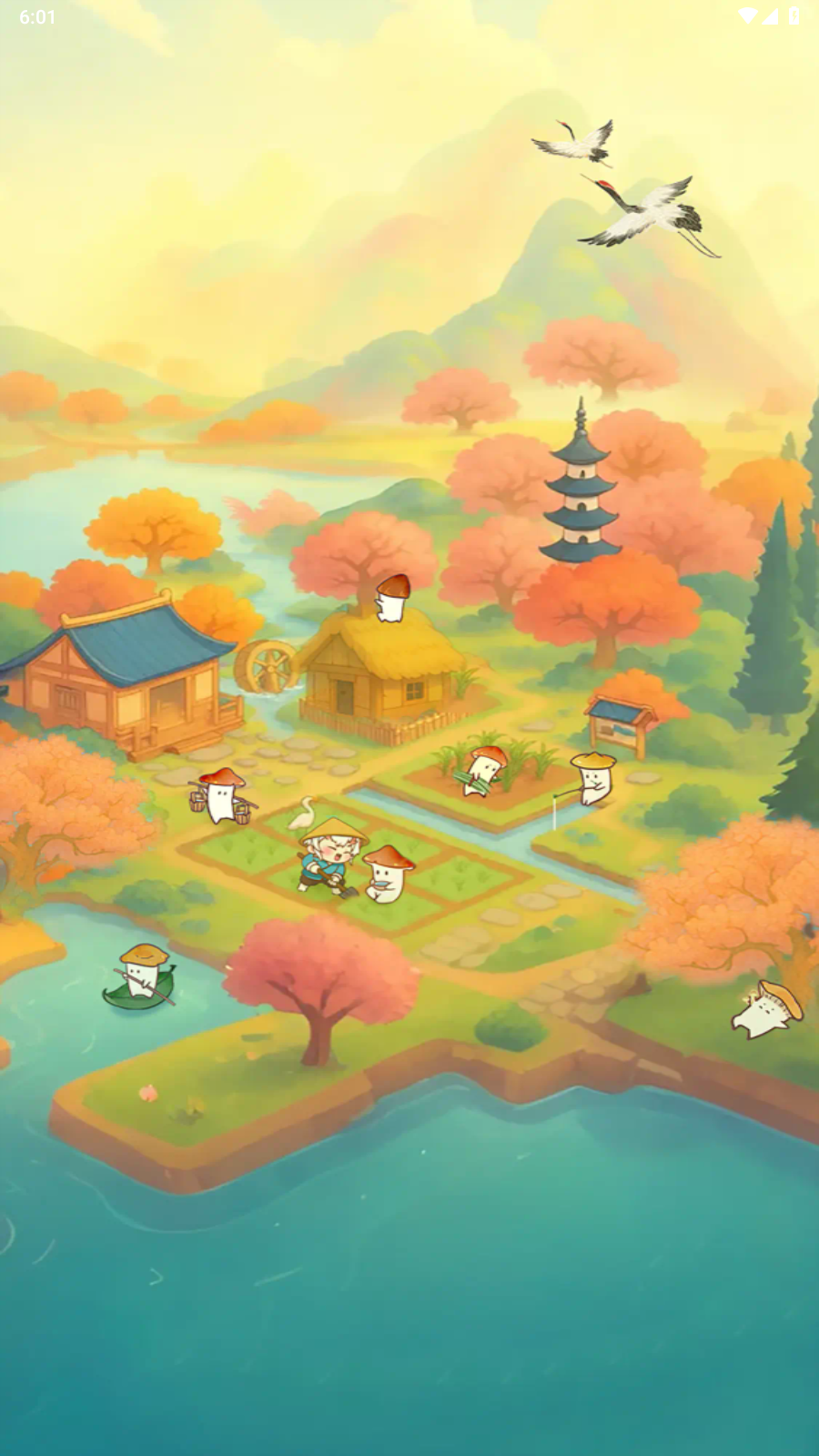 重返逍遥镇红包版