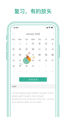 墨墨背单词2025最新版12311