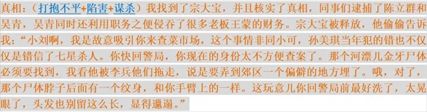 游戏攻略截图10