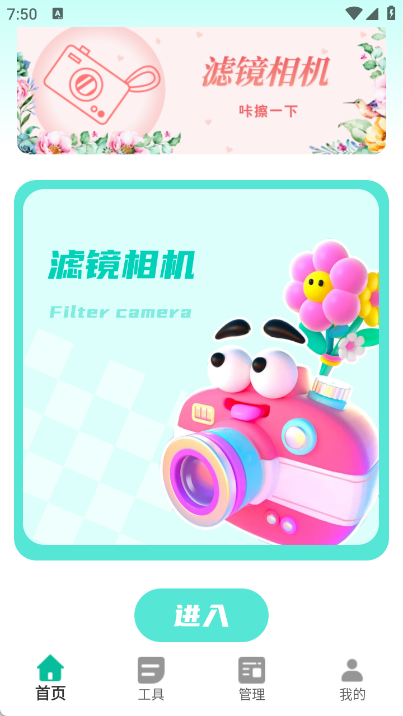 CCD复古滤镜12314