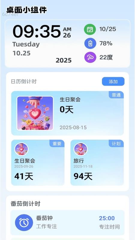 超级连通WiFi2.0.112316