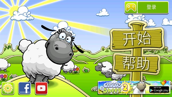 游戏攻略截图1