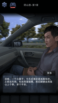 阴山怨完整版22741