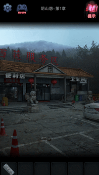 阴山怨完整版22741