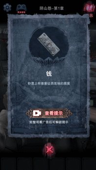 阴山怨完整版22741