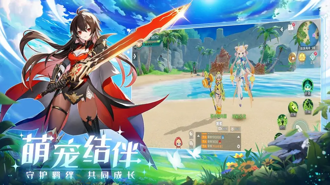 奇幻梦旅人测试版0