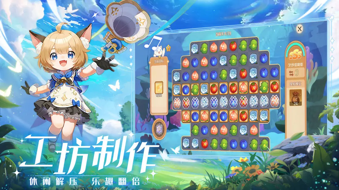 奇幻梦旅人测试版1