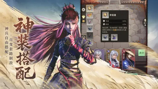 画江湖之杯莫停H50