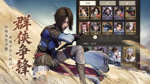 画江湖之杯莫停H51