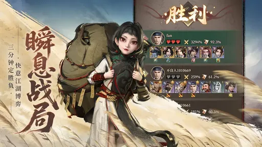 画江湖之杯莫停H53