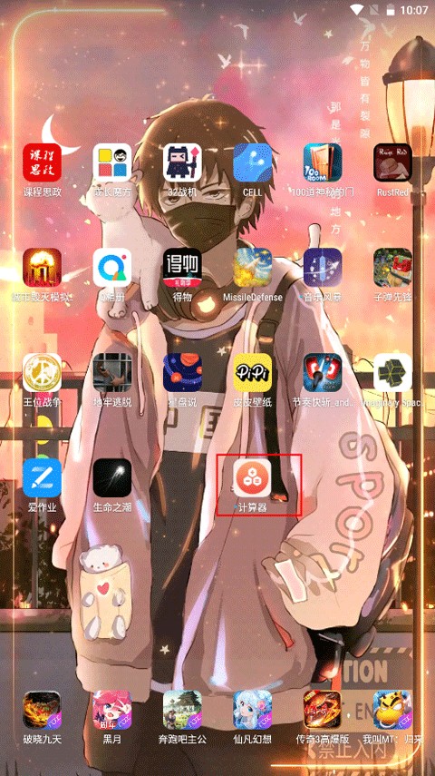 怎么隐藏游戏截图2