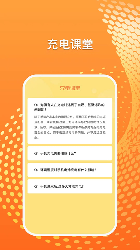 光速课堂官网版0