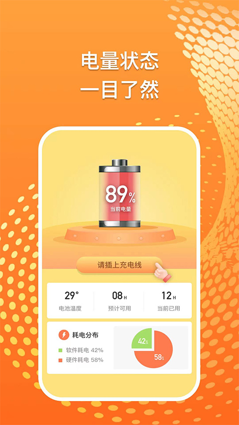 光速课堂官网版2