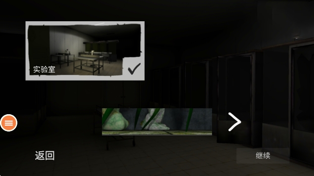 尖叫才能奔跑安卓版22756