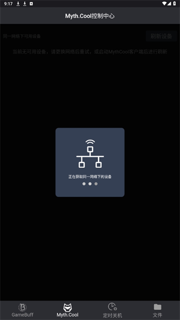 游戏加加最新版1