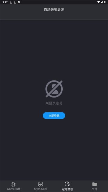 游戏加加最新版0