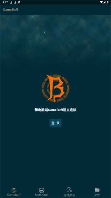 游戏加加最新版2