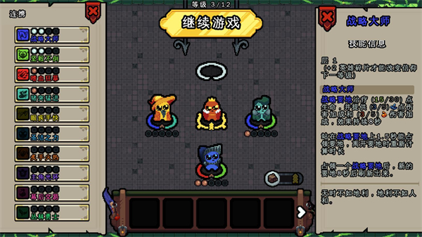 吾王保卫战22759