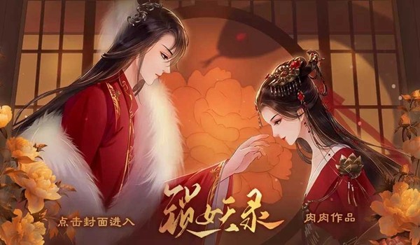 锁妖录完结版22769