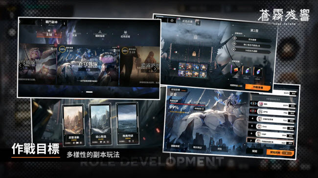 苍雾残响国际服版22773