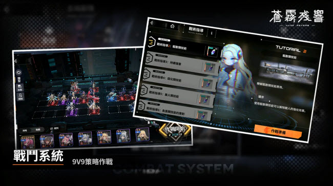 苍雾残响国际服版22773