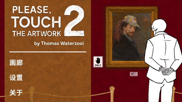 新手图文攻略截图1