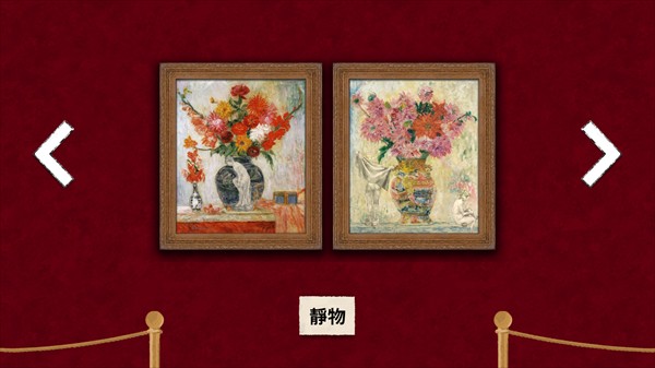 新手图文攻略截图2