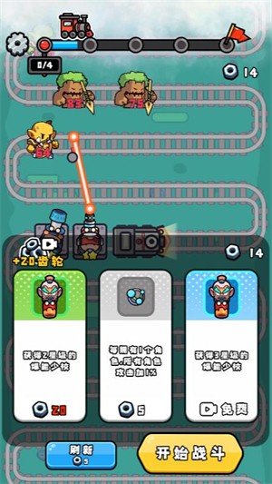 全民来作战小游戏