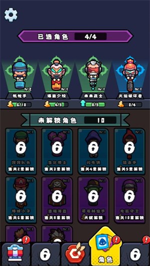 全民来作战小游戏