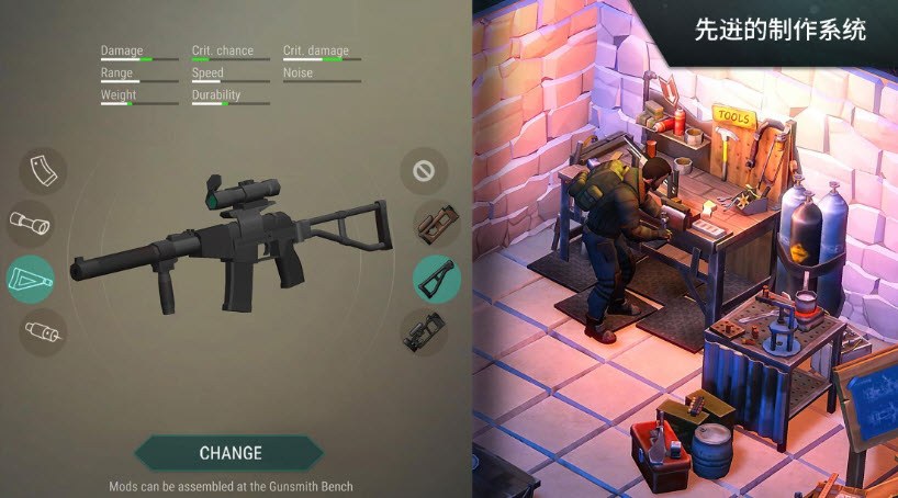 地球末日生存安卓2025版22781