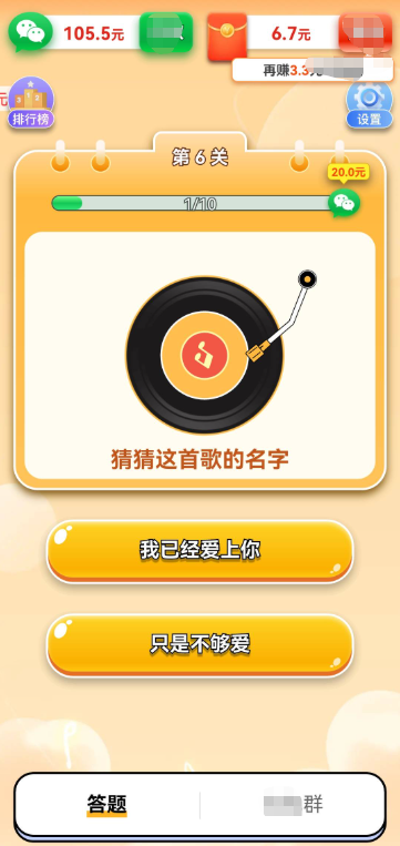 金曲宝库红包版22784