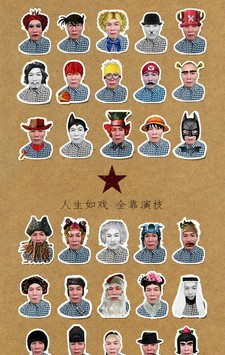 星之相机app官方版0