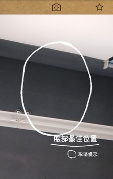 星之相机app官方版1