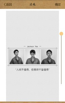 星之相机app官方版2