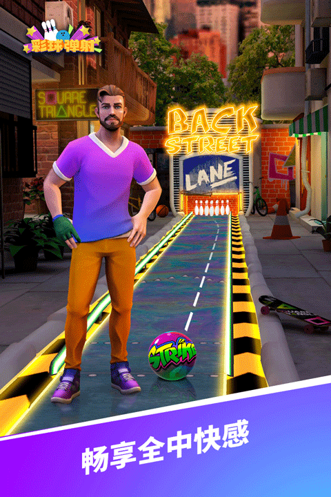 彩球弹射手机版22788