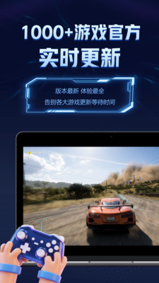 闪电云游戏12356