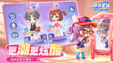 弹弹星球0.1折版0