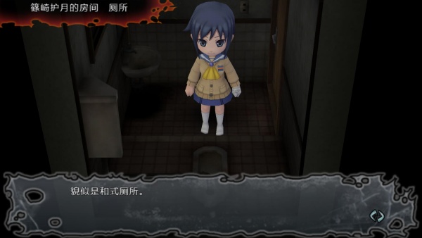 尸体派对驭血汉化版22797