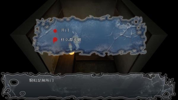 尸体派对驭血汉化版22797