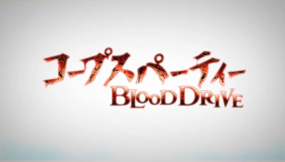 尸体派对驭血汉化版