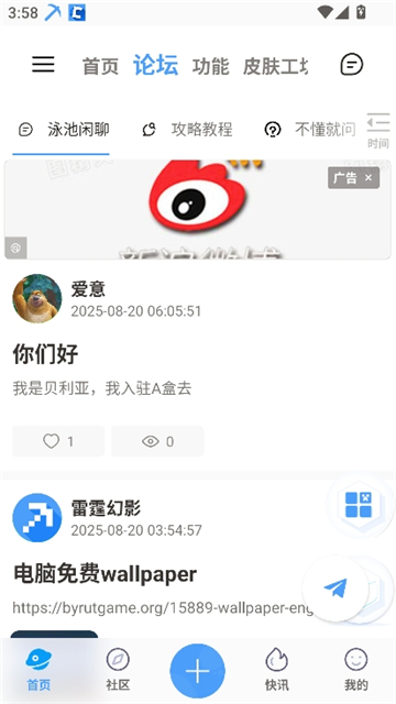 饼盒我的世界官方版12372