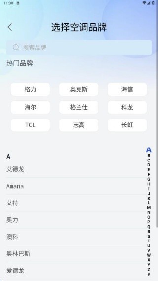 万题空调遥控器