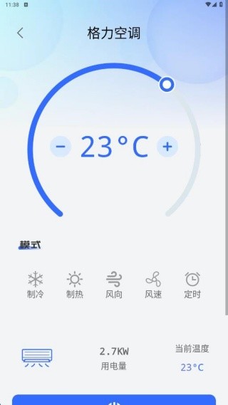 万题空调遥控器