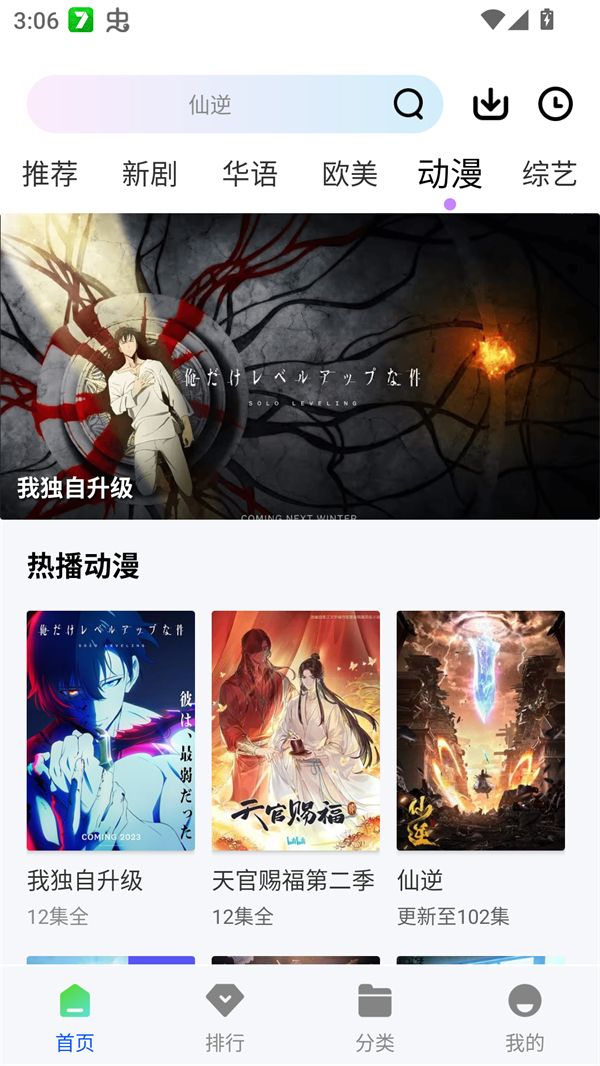 星际视频官网版2