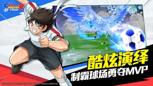 队长小翼王牌对决测试版22816