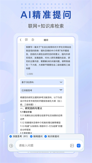 万能小in正版12380